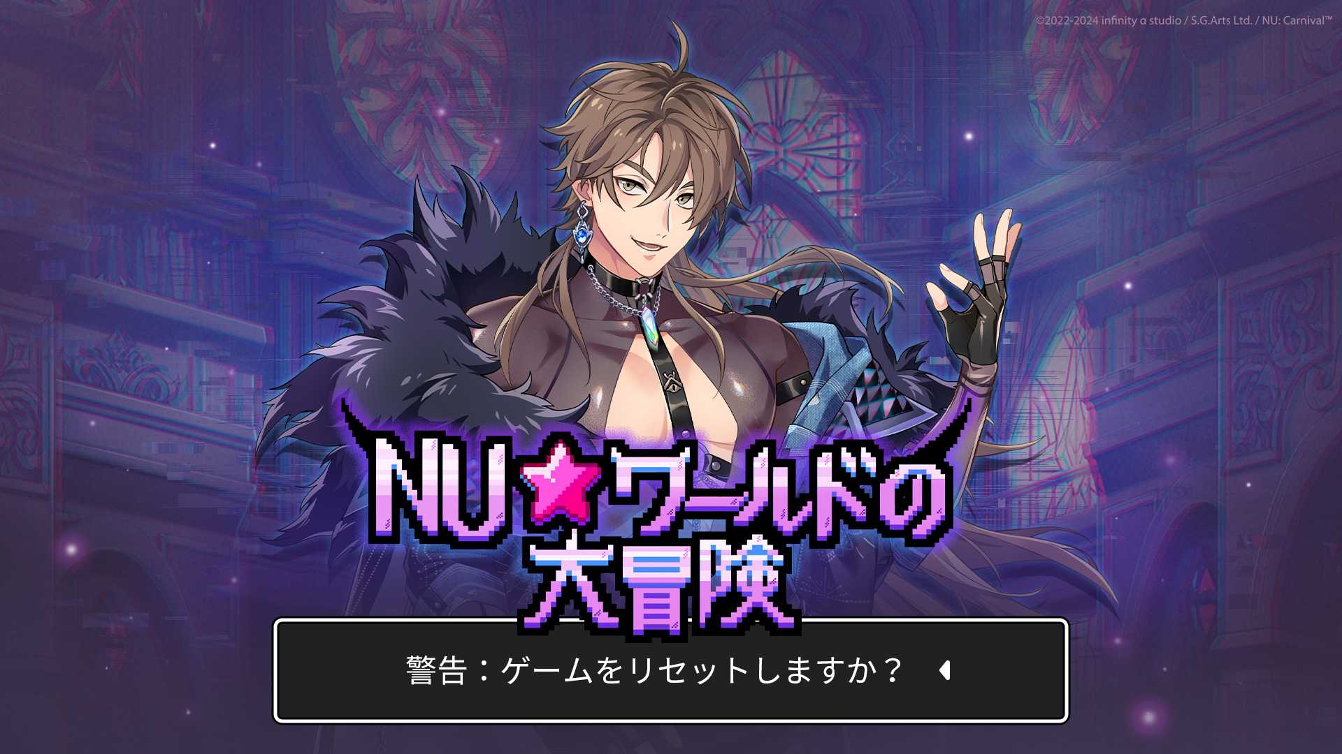 NU: カーニバル ぬカニ マルイ 特典 深欲☆闇王 エイト 公式】NU: カーニバル on X: 
