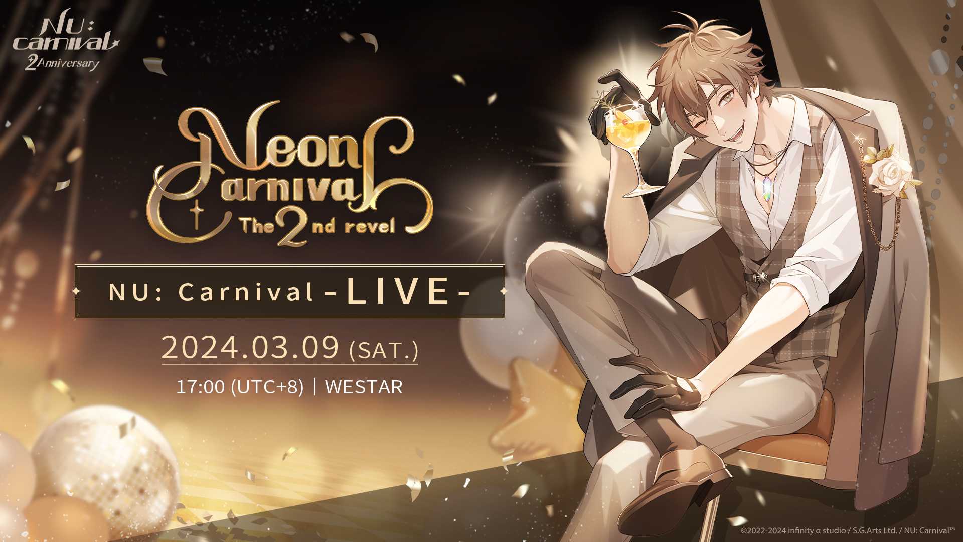 NU: Carnival | Official Website