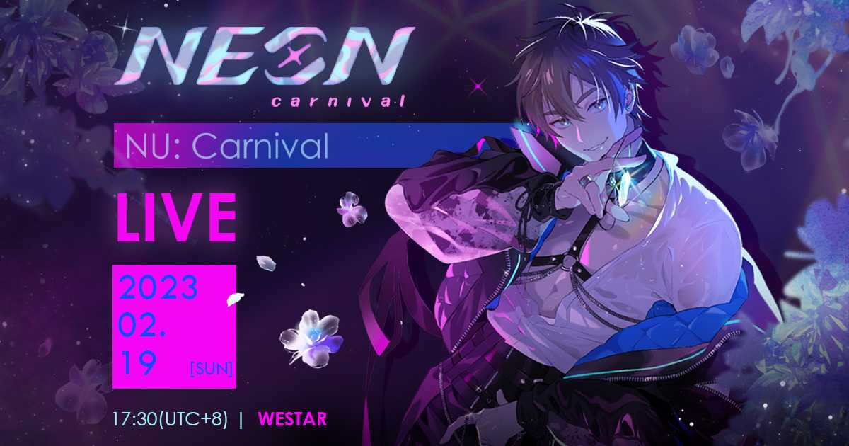 公式の店舗 【最終】未開封／NU：カーニバル 1st Carnival Live Neon クリアファイル - christinacooks.com