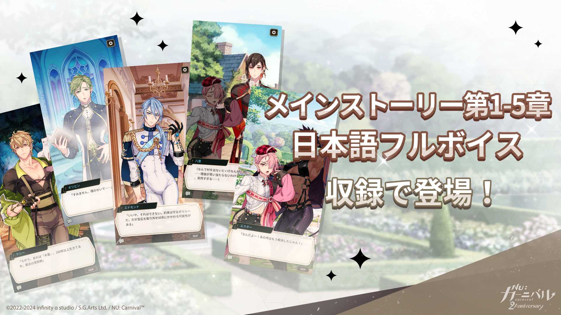 台湾 NU: Carnival 新世界 カーニバル ゲーム設定集２（初回限定版） 台湾 NU: Carnival 新世界 カーニバル ゲーム設定集2（初回限定